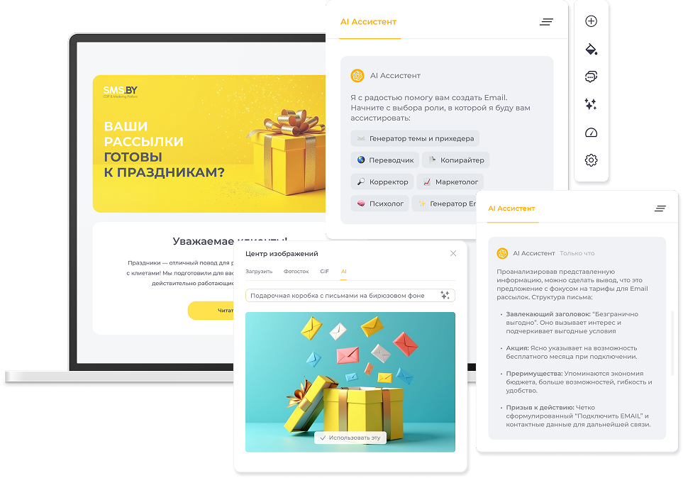 template-constructor