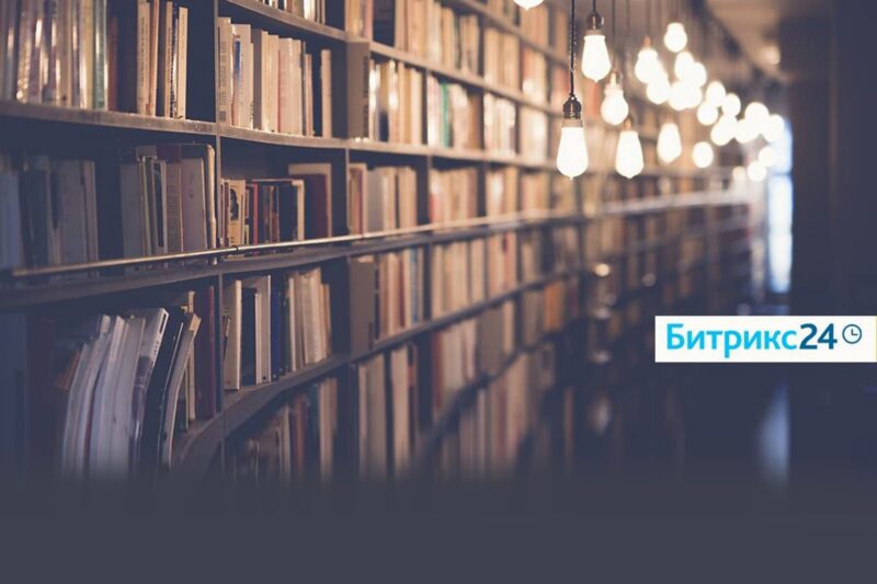 Отправка SMS/Viber из Bitrix24