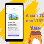 Бизнес-канал Viber: возможности и функции
