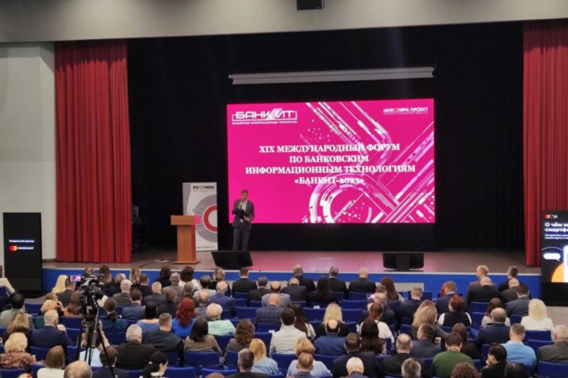 Все бизнес конференции в Беларуси