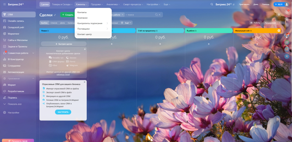 image_2025-10-31_16-31-52