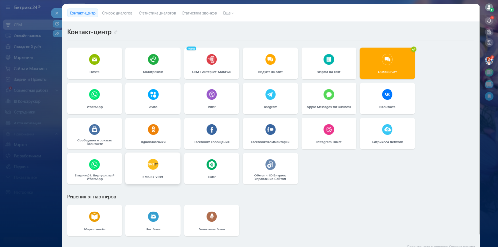 image_2025-10-31_16-32-36